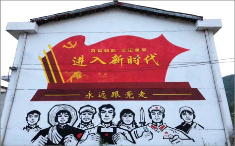 江陵党建彩绘文化墙