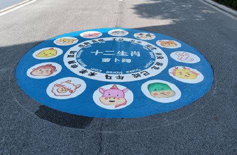 江陵地面游戏彩绘